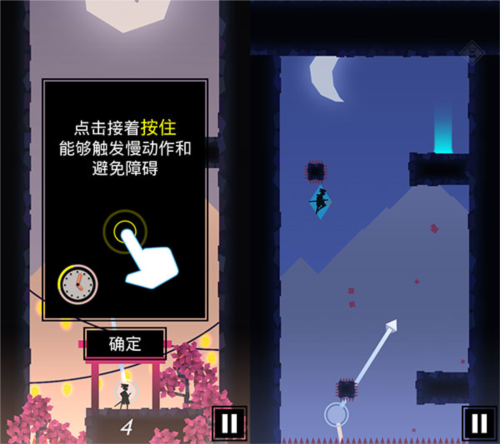忍者东武(Ninja Tobu)