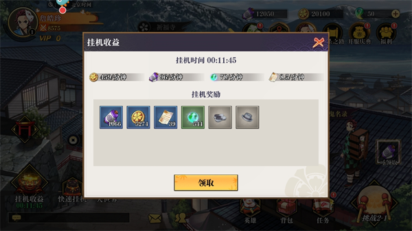 新手入门指南截图7
