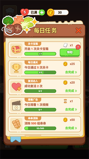 新手入门指南截图9