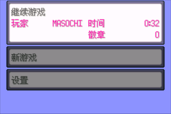 游戏攻略截图2