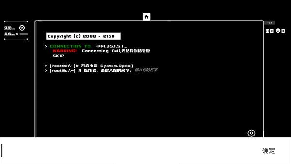 深空计划：熵增安卓版
