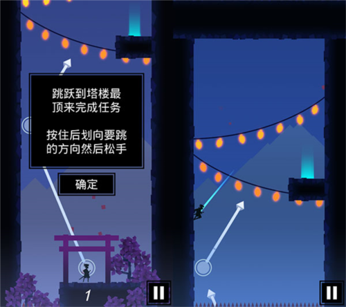 忍者东武安卓版 v2.2.1官方版