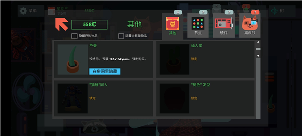 编程模拟器(while True: learn)
