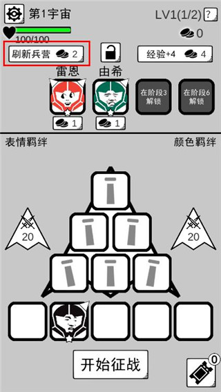 坏坏的飞机免费版