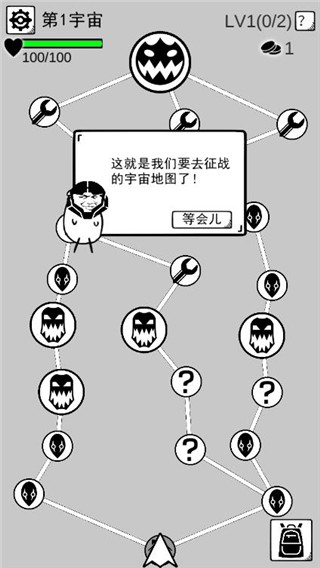 坏坏的飞机免费版