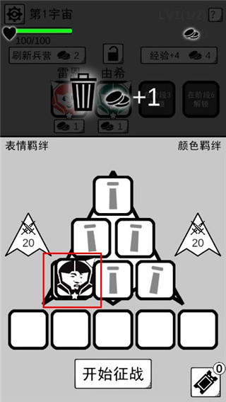 坏坏的飞机免费版