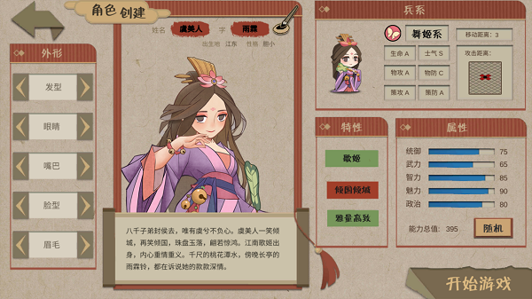 代号HS免费版