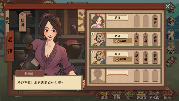 代号HS免费版