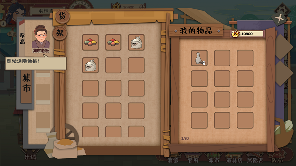 代号HS免费版