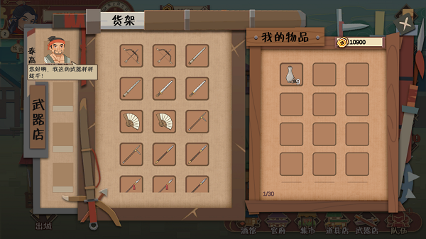 代号HS免费版