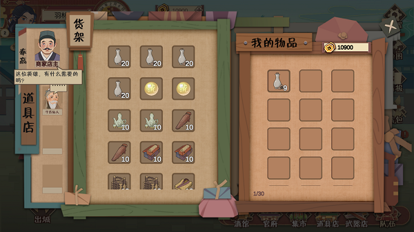 代号HS免费版