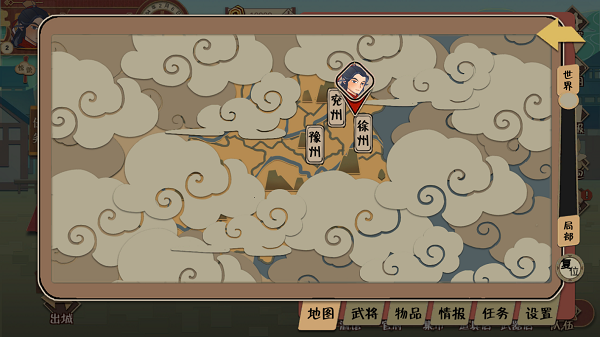代号HS免费版