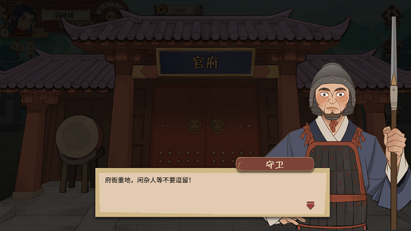 代号HS免费版