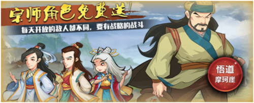 江湖侠客令2025