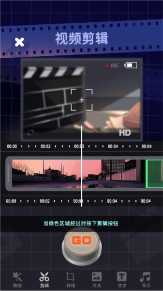 我要当up主安卓版