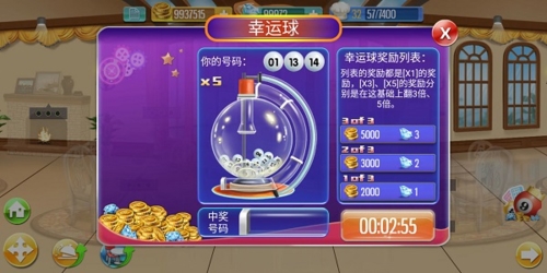 天天爱烹饪手游