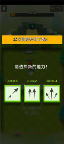 弓箭传说2国际服