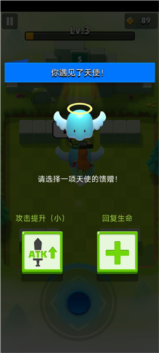 弓箭传说2国际服