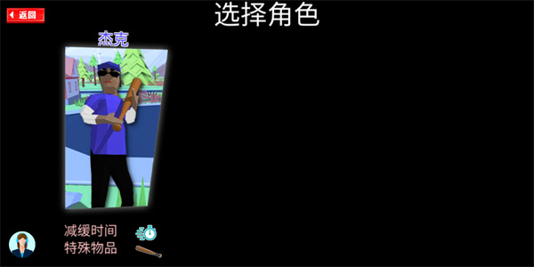 人生模拟师中文版