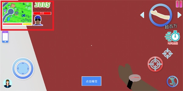 人生模拟师中文版