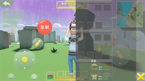 奇葩吃鸡派对联机版
