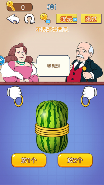 全民爆梗王汉化版