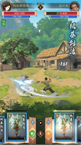 无名江湖官方版