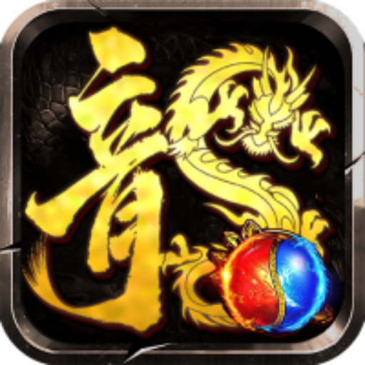 龙腾天下手游 v1.0.6最新版