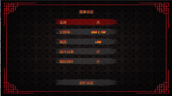 少林vs武当2中文版