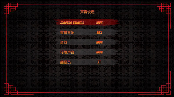 少林vs武当2中文版