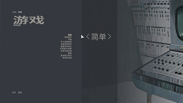 黑手党3最终版电脑版
