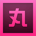 小丸工具箱v2.3.6电脑版