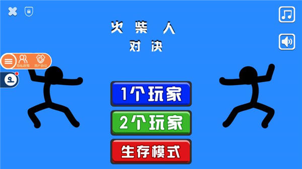 模式介绍截图
