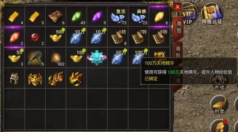 如何快速升级2