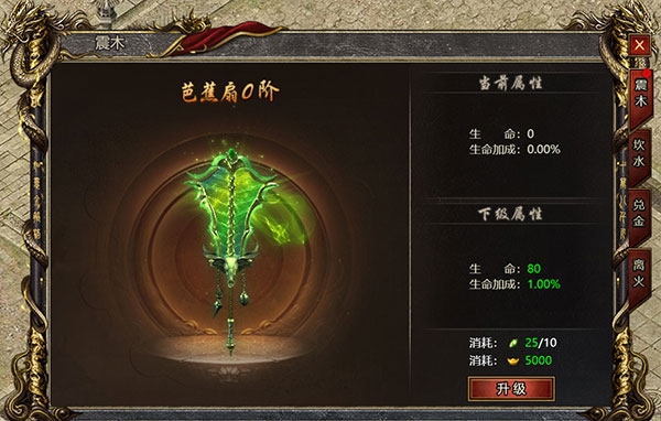 转生玩法2