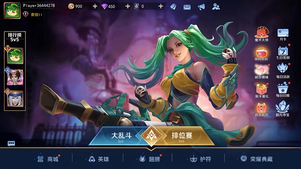 怎么玩截图