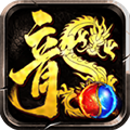 龙腾传奇联机版 v1.0.6安卓版