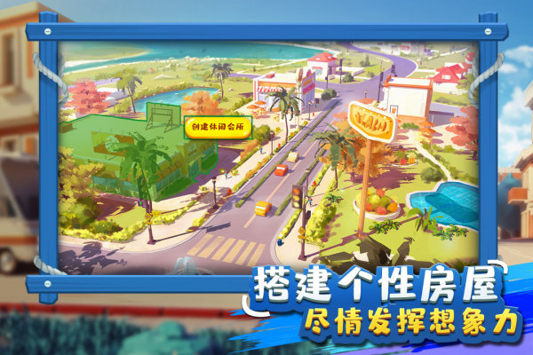 金币大富翁无限钻石版