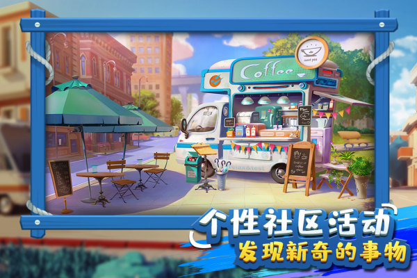 金币大富翁无限钻石版