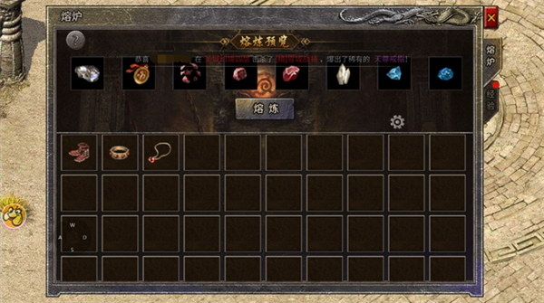 龙腾传奇联机版