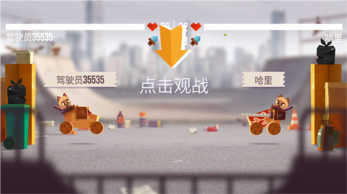 喵星大作战免费版