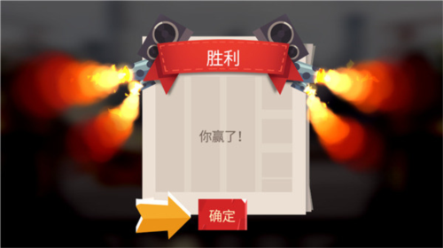 喵星大作战免费版