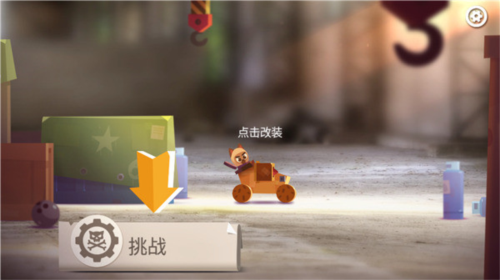 喵星大作战免费版