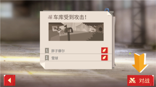 喵星大作战免费版