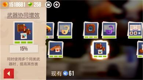 喵星大作战免费版
