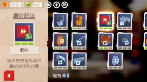 喵星大作战免费版