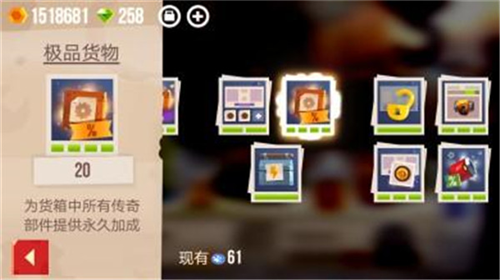 喵星大作战免费版