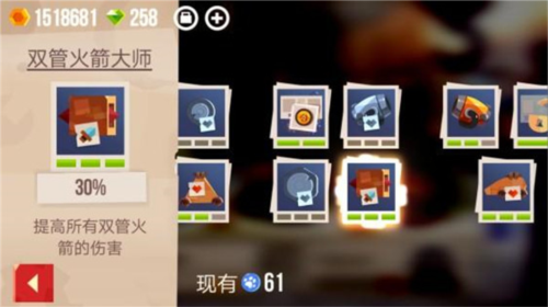 喵星大作战免费版