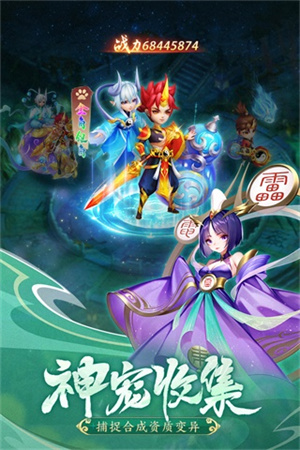 幻灵修仙传内置菜单版