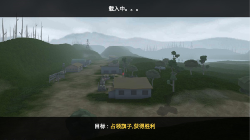 战地1914联机版
